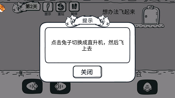 动物园大冒险最新版