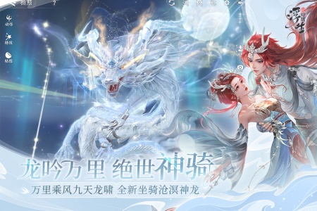 浮生忆玲珑华为版