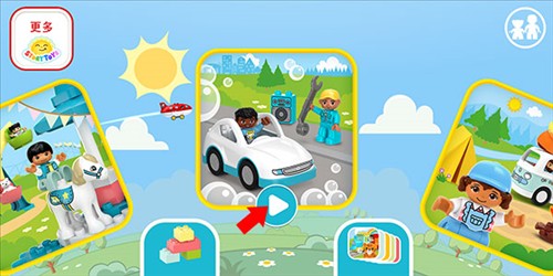 乐高积木世界中文版图片3