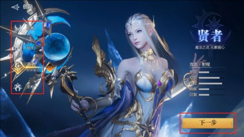 魔之序曲官方正版图片8