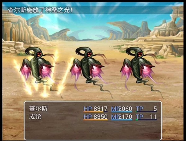 最后的预言汉化版 最新版v1.0