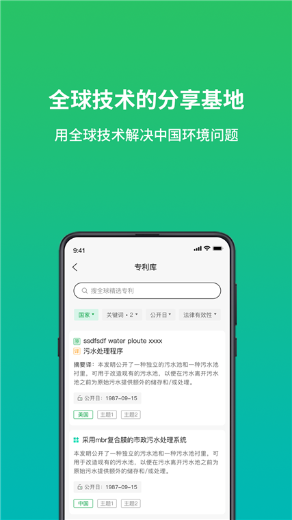 操作指南配图1