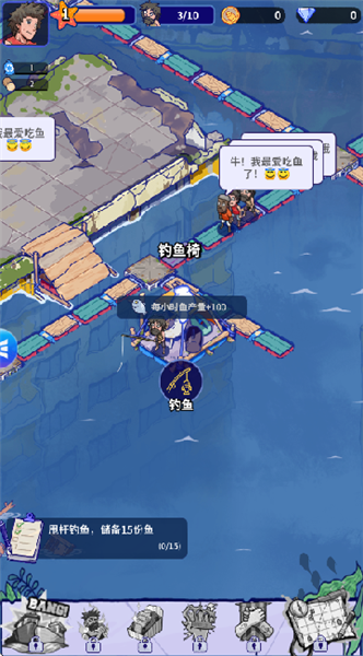 疯狂水世界(内附礼包码) 免费版v1.1.7