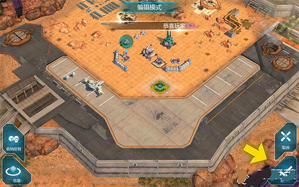 变形金刚地球之战无限水晶破解版