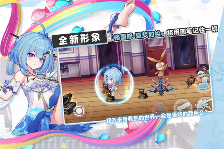 崩坏学园2vivo版