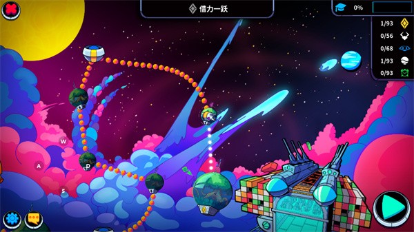 Levelhead(崩溃制造) 安卓版v100.0.107