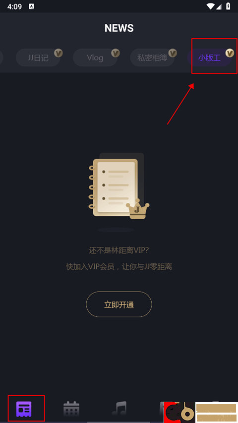 林距离最新版app(JJLin)