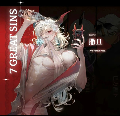 地狱有什么不好国际版(What in HELL is Bad)