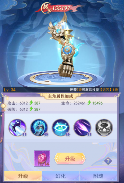 天剑奇缘九游版