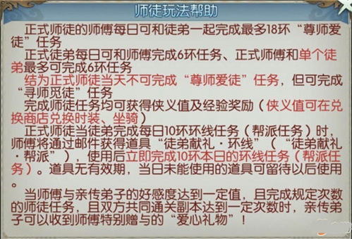 诛仙果盘版