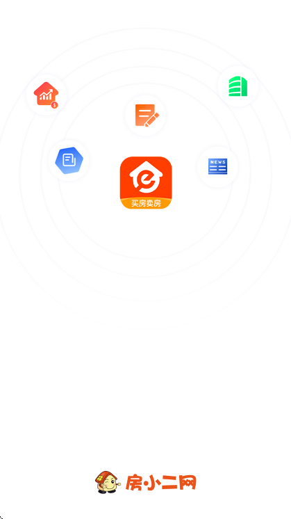 房小二网官方正版