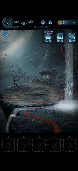 纸嫁衣6无间梦境官方正版