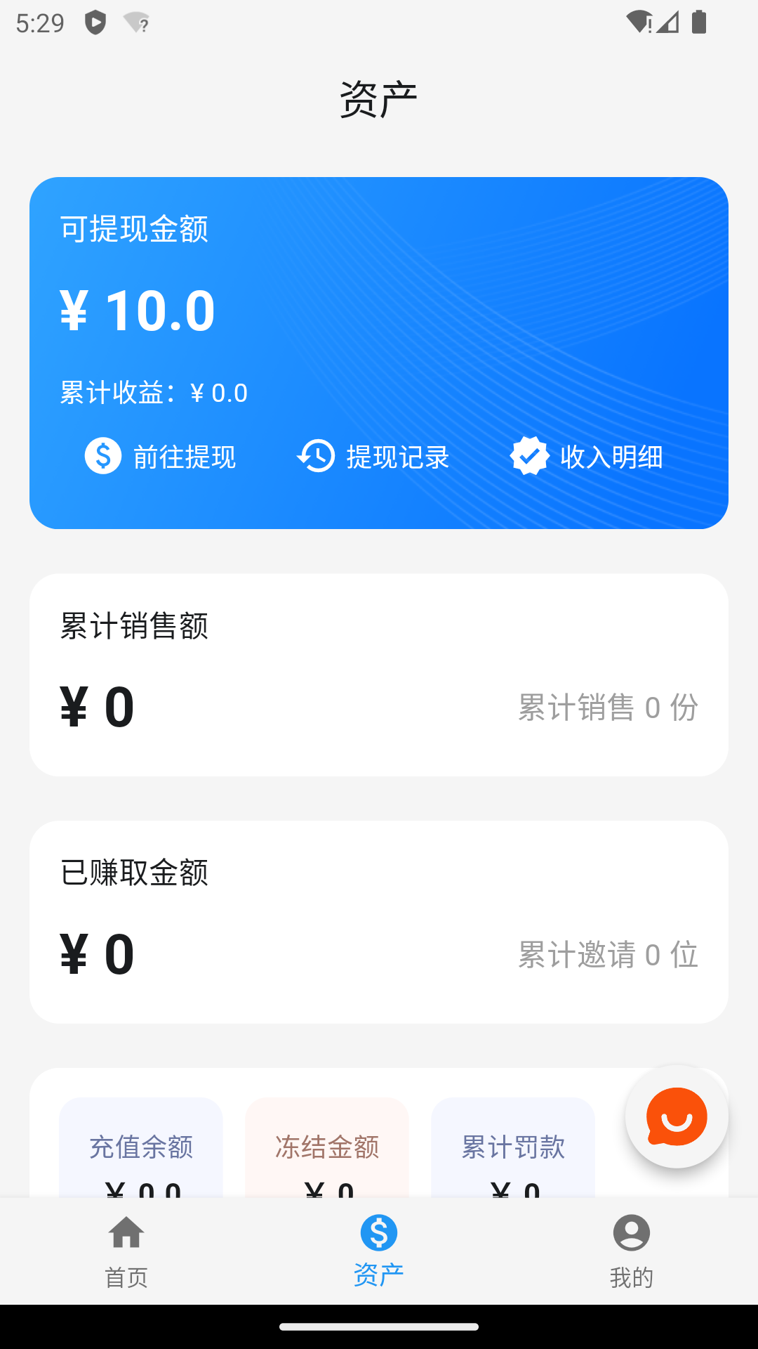 优查查 v1.2.7 安卓版