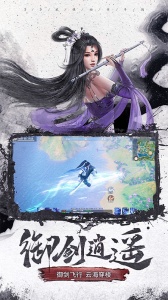 仙梦奇缘小米版