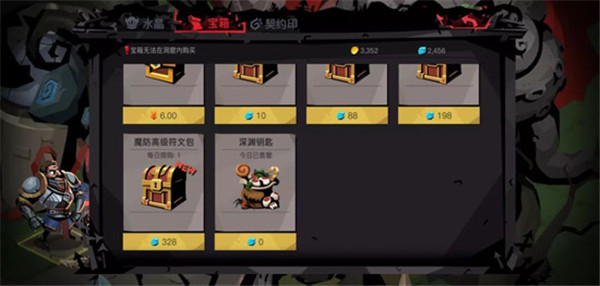 贪婪洞窟2九游版