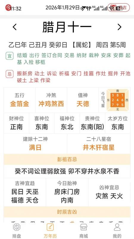 成于陆合免费版