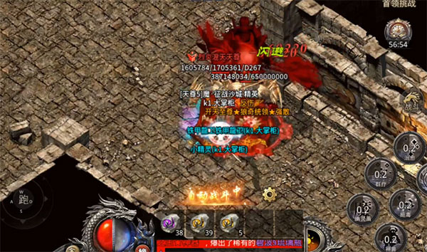 热血合击小米版