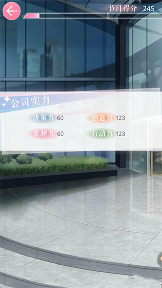 恋与制作人bilibili版