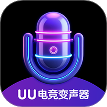 UU电竞变声器手机版