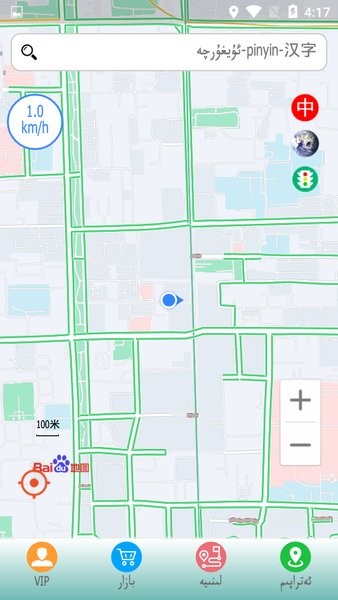 RawanYol导航软件