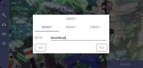 我的世界怪兽100天