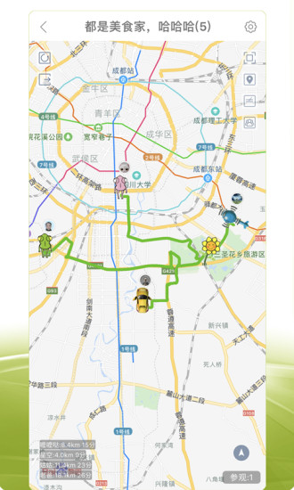 圈尔 v2.6.7 安卓版