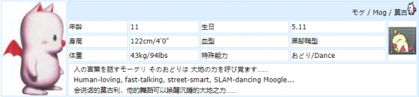 最终幻想6像素复刻版