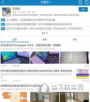 IT007购置二手商品