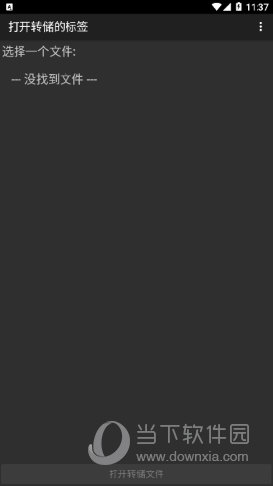 MCT汉化版手机软件