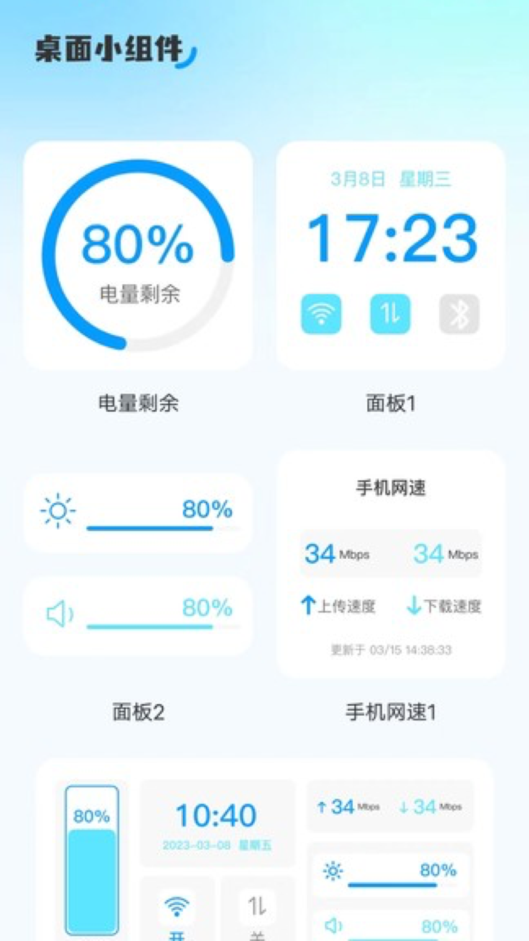 飞跃上网app
