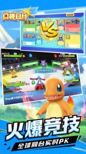 口袋日月0.1折版