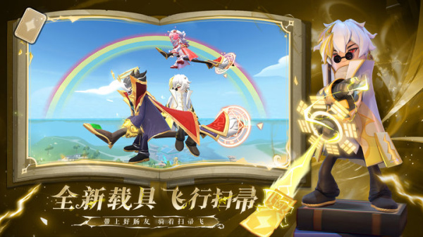 香肠派对正版手游