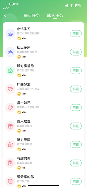 怎么赚金币配图3