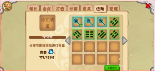 造梦西游OL官方版