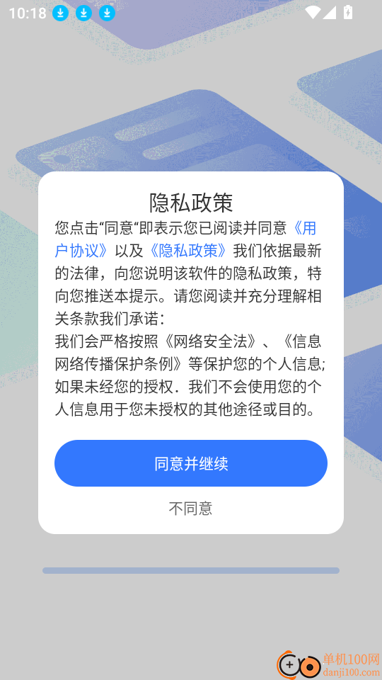 起点浏览器官网版