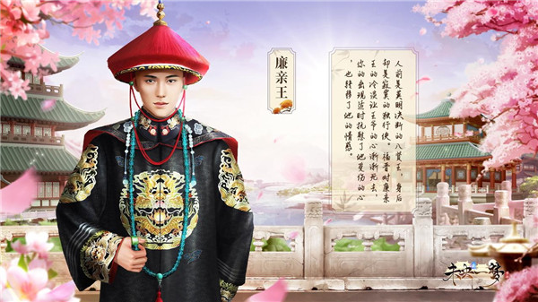 未央一梦九游版