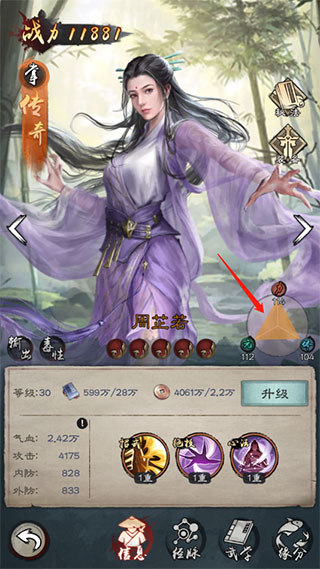 新倚天屠龙记九游渠道服