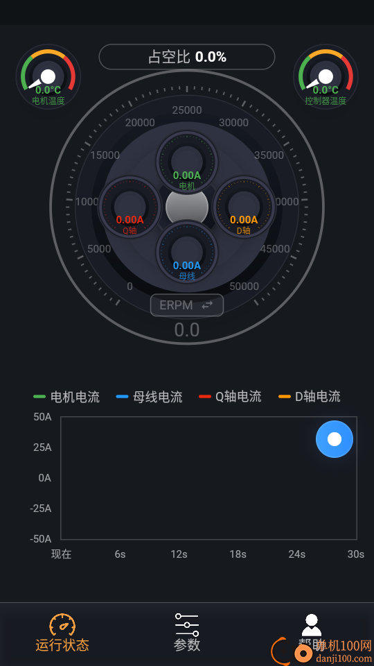 飙力电机精灵官方版