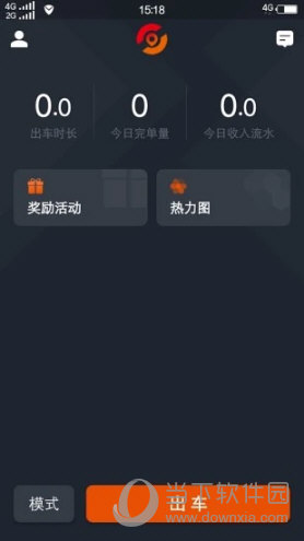 任行出租车司机端下载