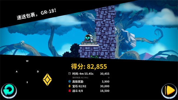 崩溃制造中文版 正版v100.0.107