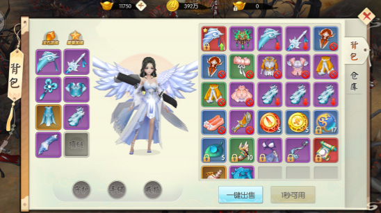 王者修仙应用宝版