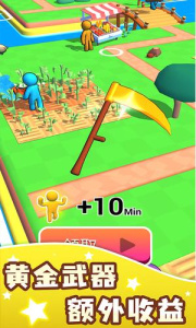 我的农场破解版