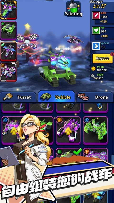 无敌小坦克 安卓版v1.0.004