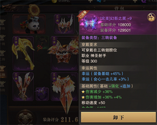 精灵盛典黎明百度版