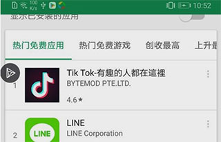 谷歌play服务框架13