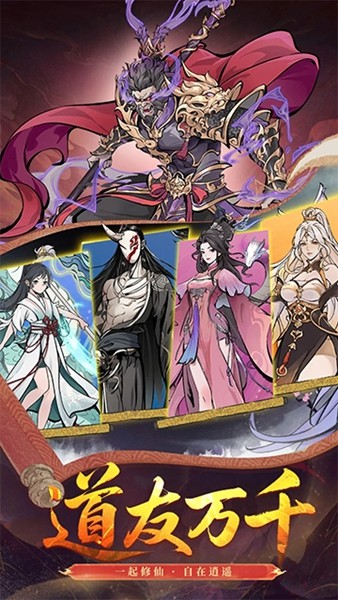 魔仙记2026 单机版v1.0.5