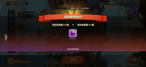 资源的获取及使用攻略截图3