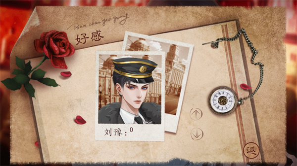 我的男神是军阀金手指版 安卓版v1.0