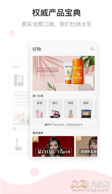 美的你app最新版