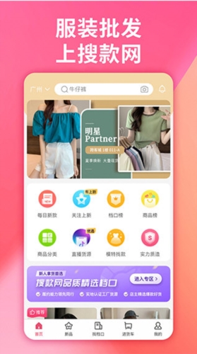 软件特色配图1